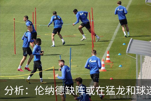 分析：伦纳德缺阵或在猛龙和球迷心理预期之内 森林狼的前景堪忧