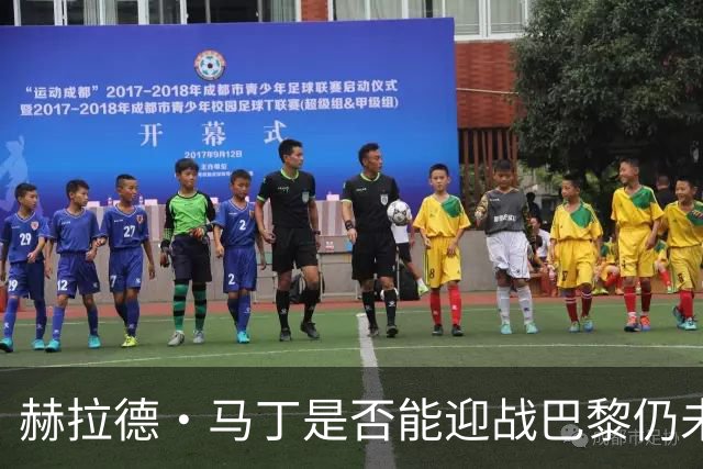赫拉德·马丁是否能迎战巴黎仍未确定，脚踝浮肿令人担忧